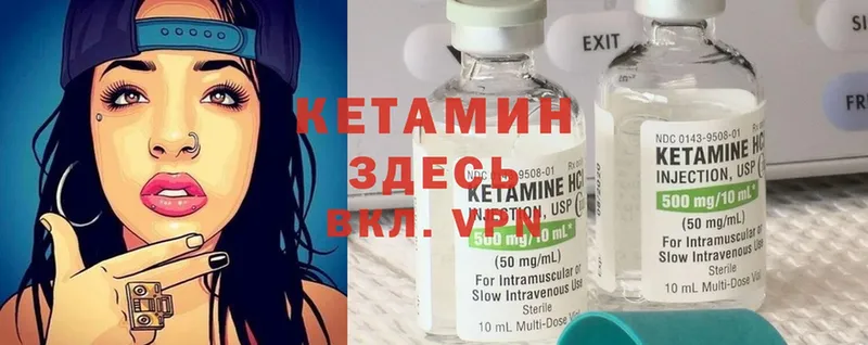 дарнет шоп  ссылка на мегу tor  КЕТАМИН ketamine  Печора 